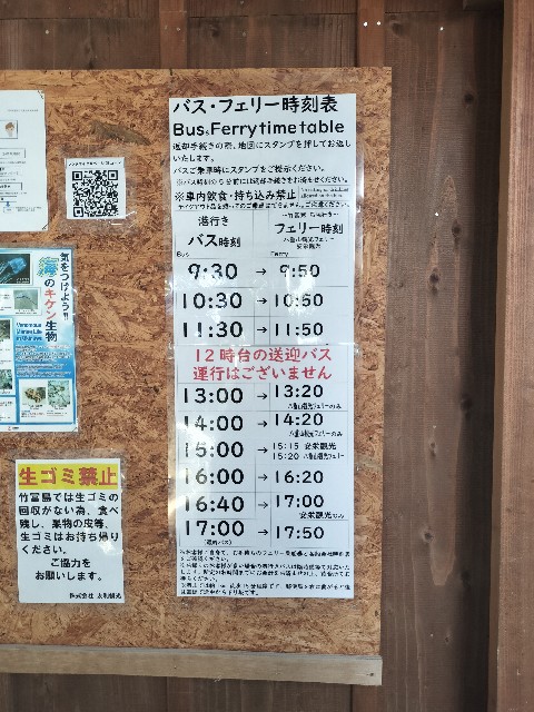 f:id:ssu-chan:20240712201650j:image f:id:ssu-chan:20240712201650j:image