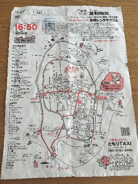 f:id:ssu-chan:20240713120405j:image f:id:ssu-chan:20240713120405j:image