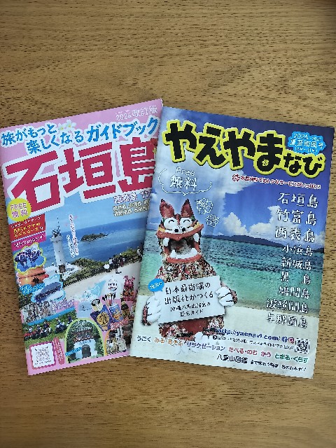 f:id:ssu-chan:20240723075723j:image