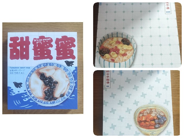 f:id:ssu-chan:20250409072701j:image