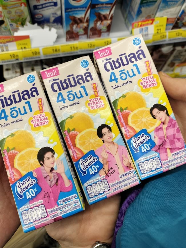 BUSパッケージのジュース