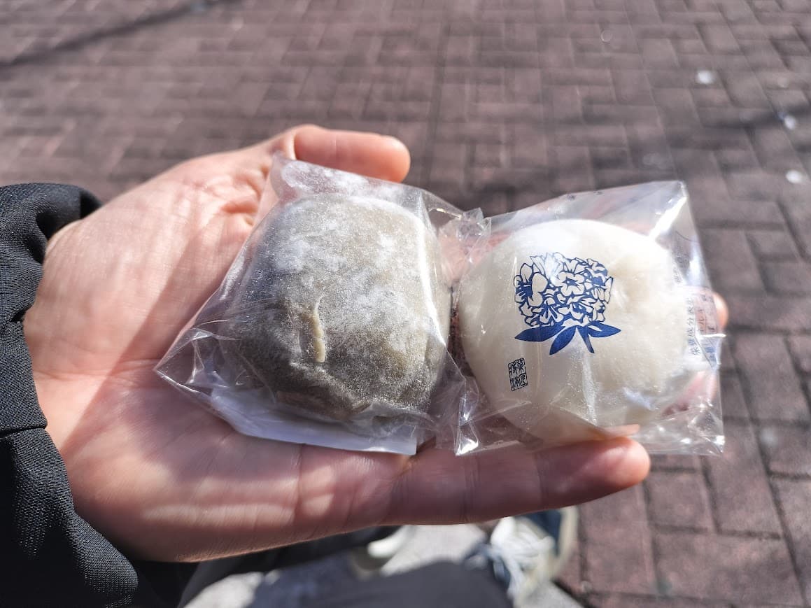 将満の大福