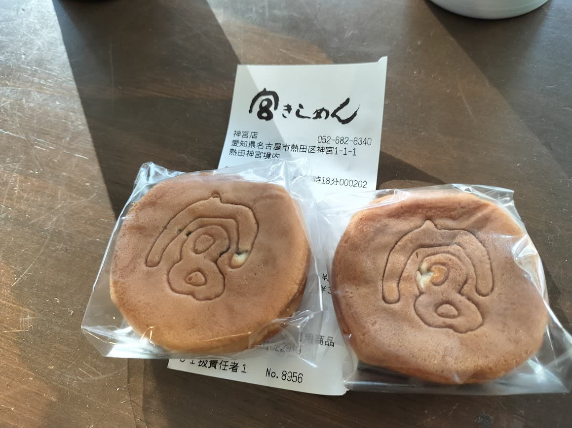 宮まんじゅう