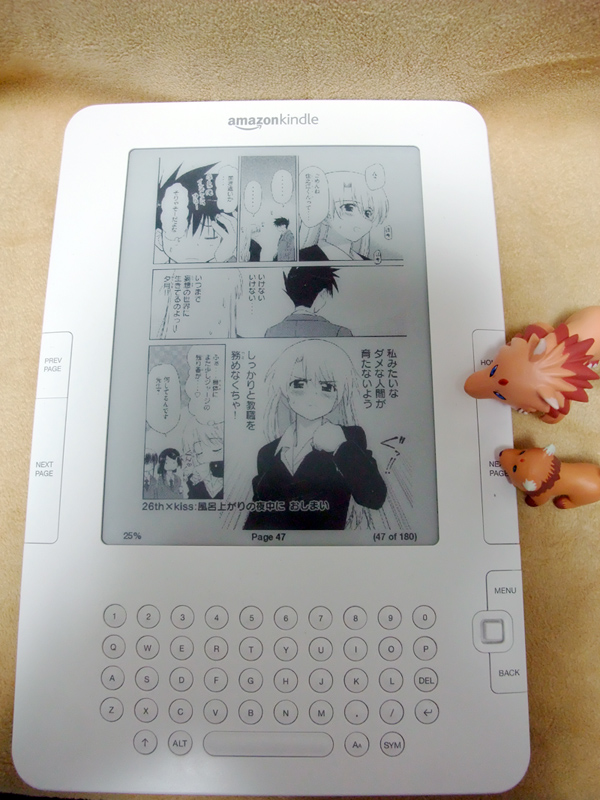 f:id:ssuenaga:20100404145547j:image