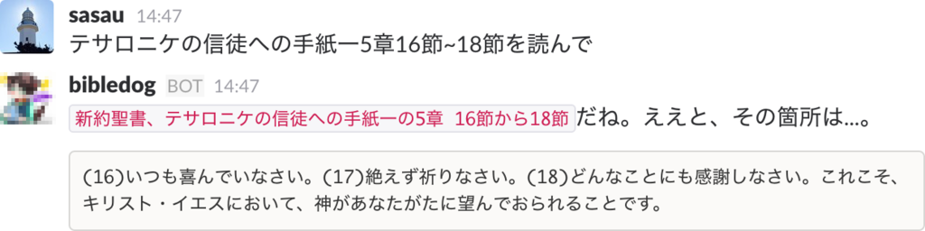 f:id:ssuwam:20161213151153p:plain