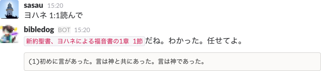 f:id:ssuwam:20161213152345p:plain