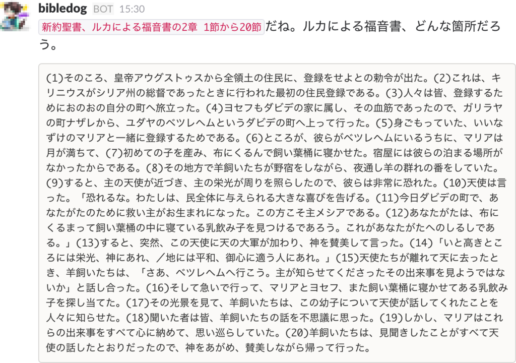 f:id:ssuwam:20161213153719p:plain