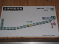 20130512094544