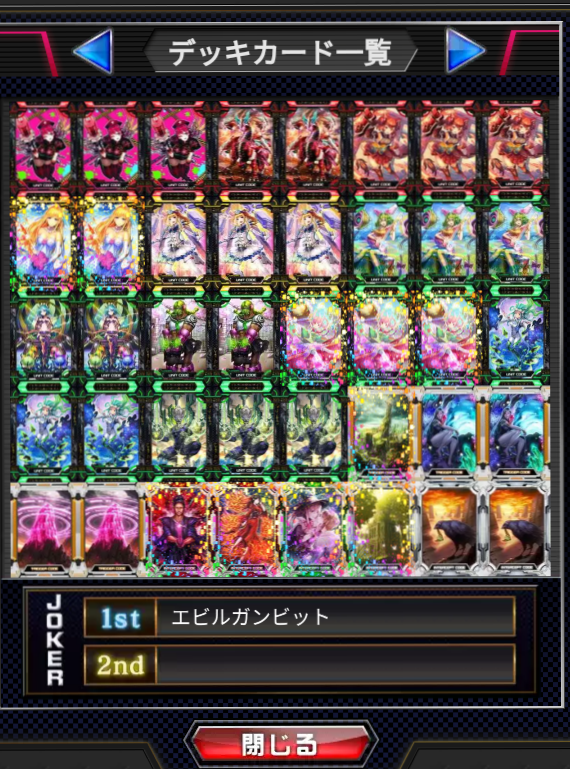 f:id:ssx_ddrer:20170806222032p:plain f:id:ssx_ddrer:20170806222032p:plain