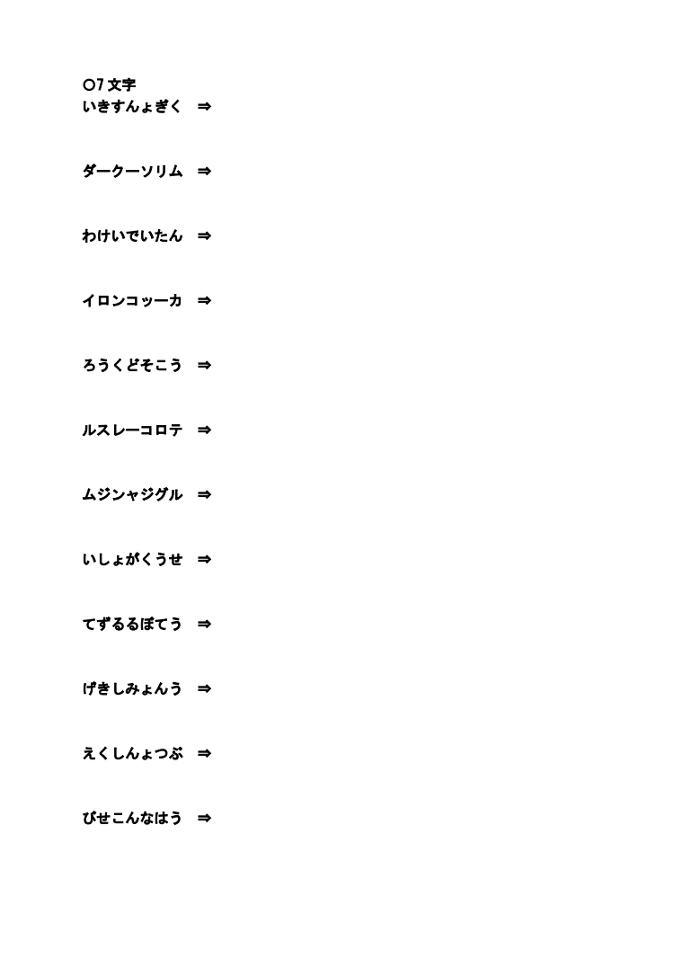 f:id:st-valent:20201206124652p:plain