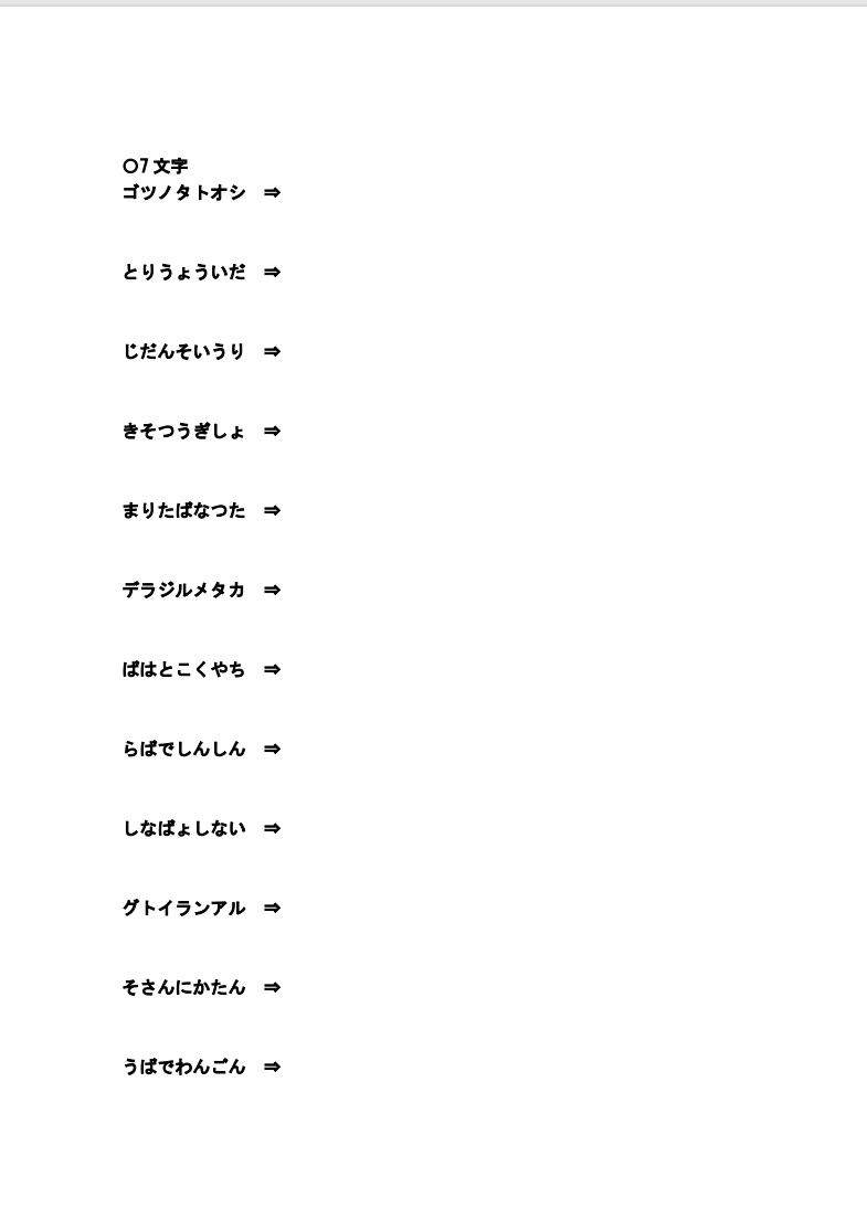 f:id:st-valent:20201206124703p:plain