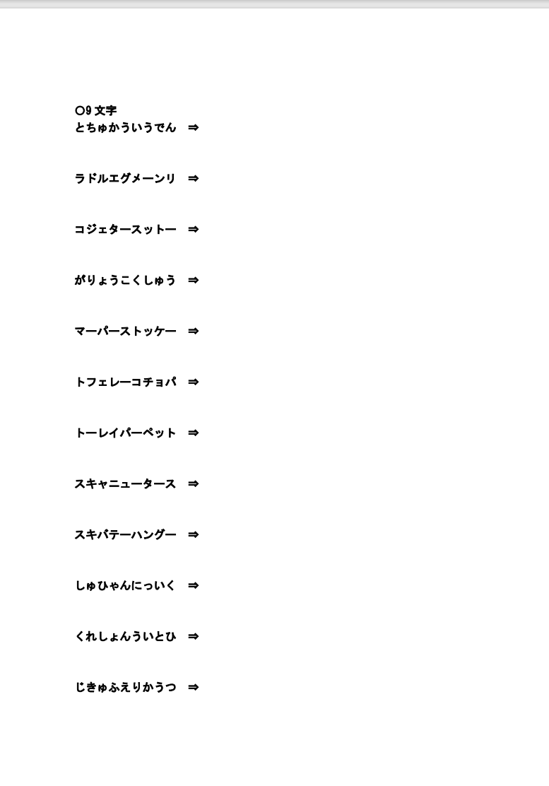 f:id:st-valent:20201206125323p:plain