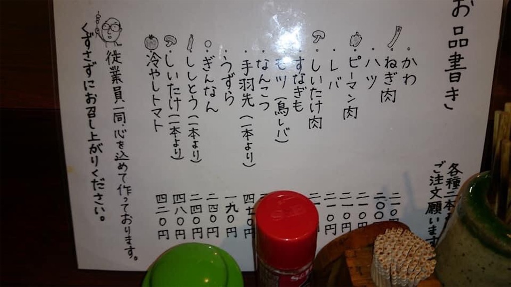 f:id:st0721:20210302015213j:image