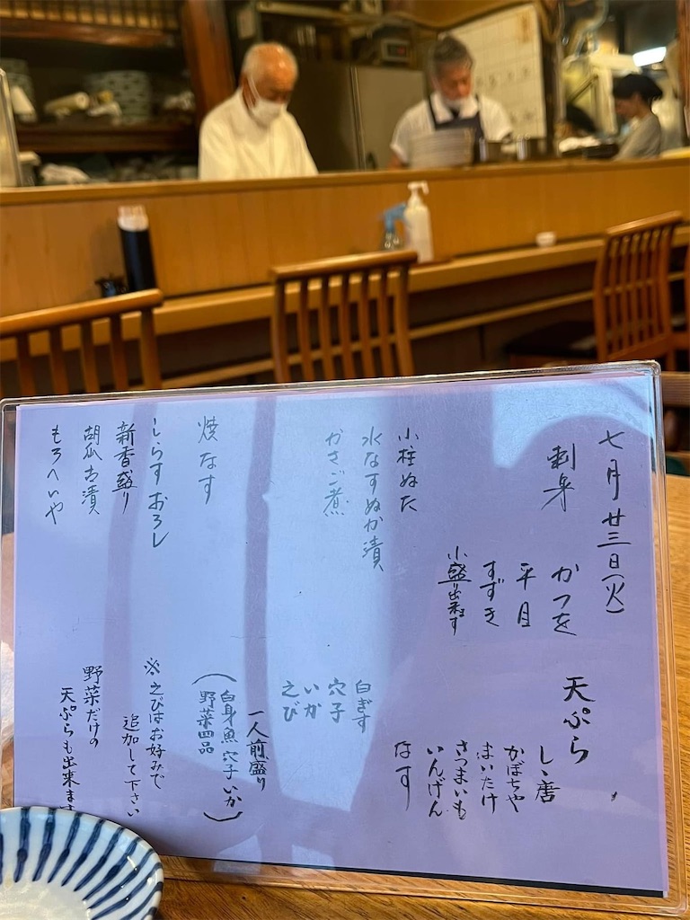 f:id:st0721:20240726220222j:image