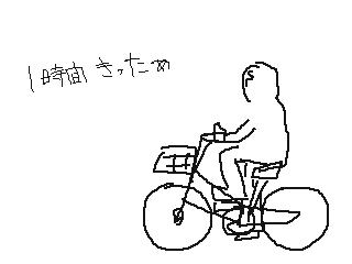 f:id:st1105:20140325115444g:image f:id:st1105:20140325115444g:image