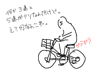 f:id:st1105:20140325115445g:image f:id:st1105:20140325115445g:image