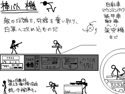 f:id:st1105:20140801000102p:image f:id:st1105:20140801000102p:image