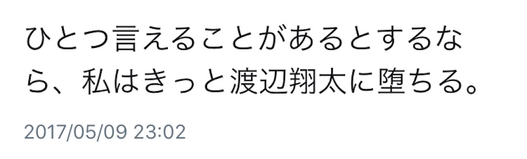f:id:st115:20180109000436j:image