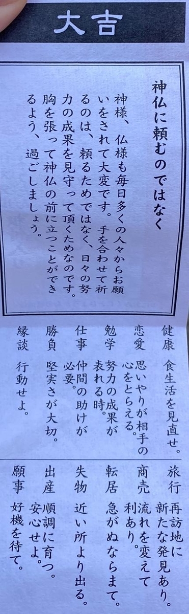f:id:st1215:20220103123957j:plain