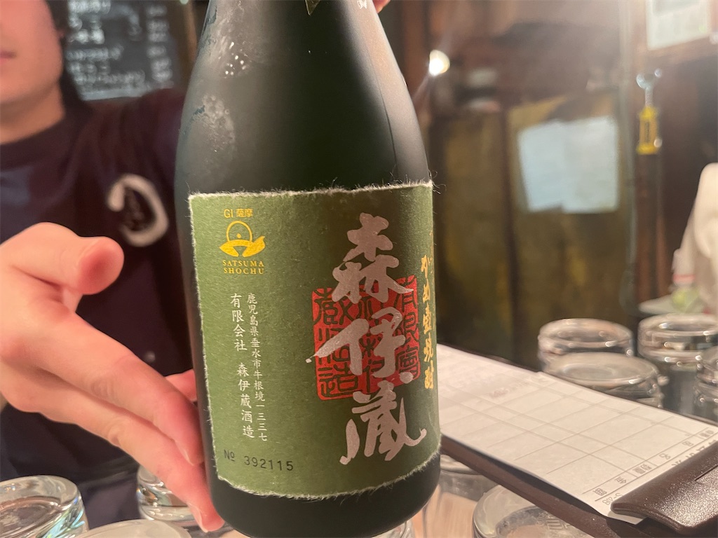 森伊蔵長期洞窟熟成酒　720ml 森伊蔵 長期洞窟熟成酒 森伊蔵 極上 長期洞窟熟成酒 かめ壺焼酎