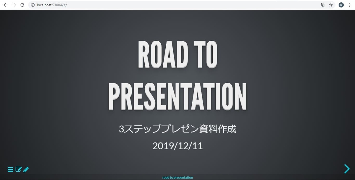 f:id:st22dream:20191201111232j:plain f:id:st22dream:20191201111232j:plain