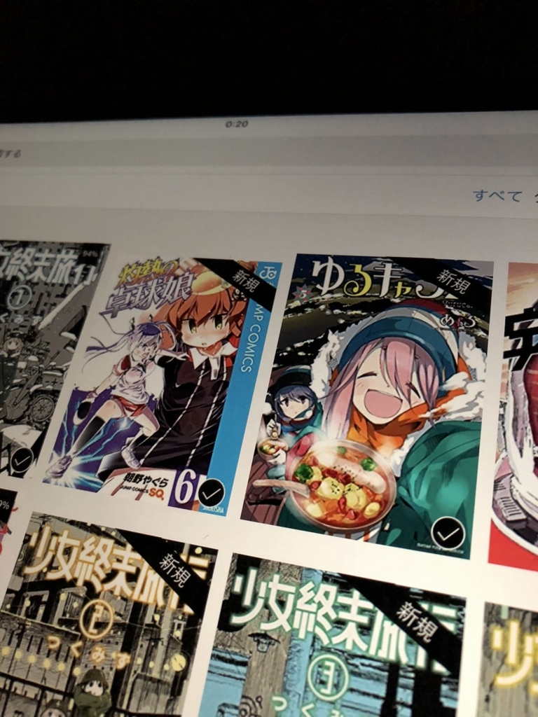 ゆるキャン 5巻発売 Blog Kazu8 ゆるキャン 5巻発売 Blog Kazu8
