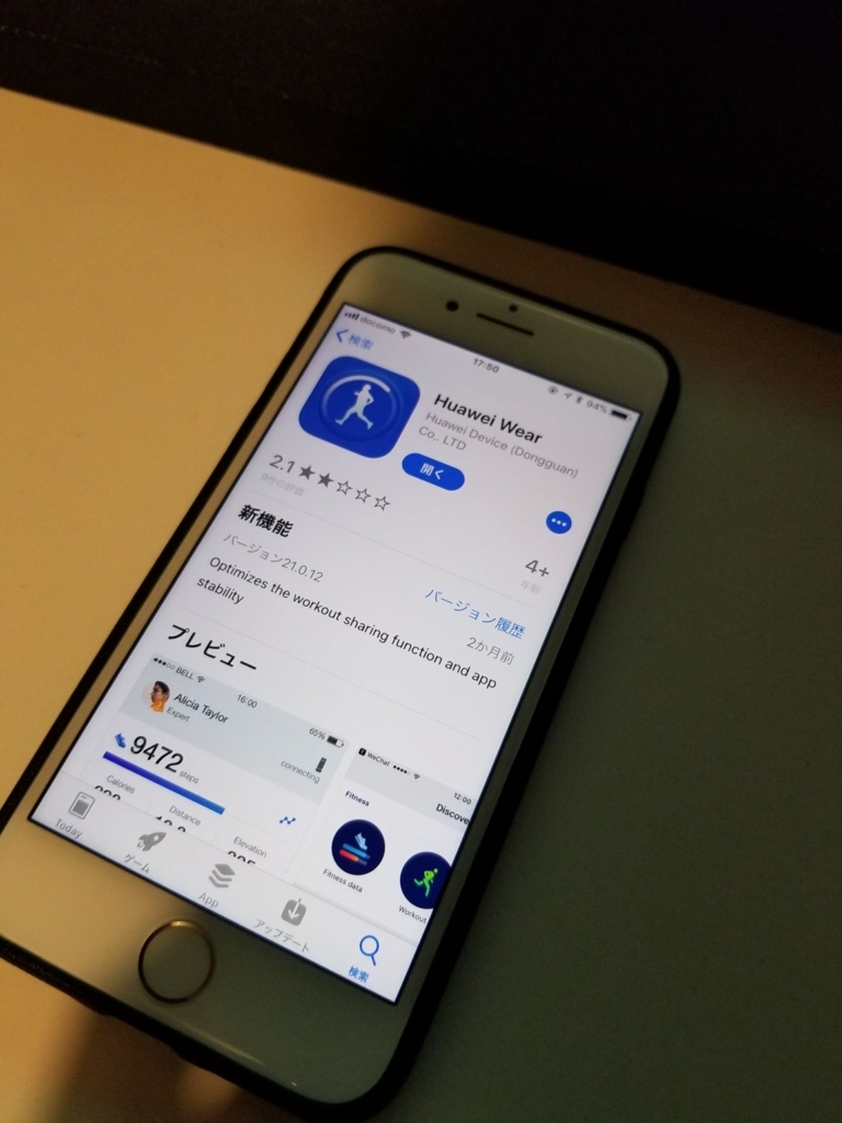 f:id:st250eee:20180124222800j:plain f:id:st250eee:20180124222800j:plain