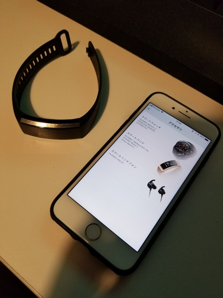 f:id:st250eee:20180124222833j:plain f:id:st250eee:20180124222833j:plain