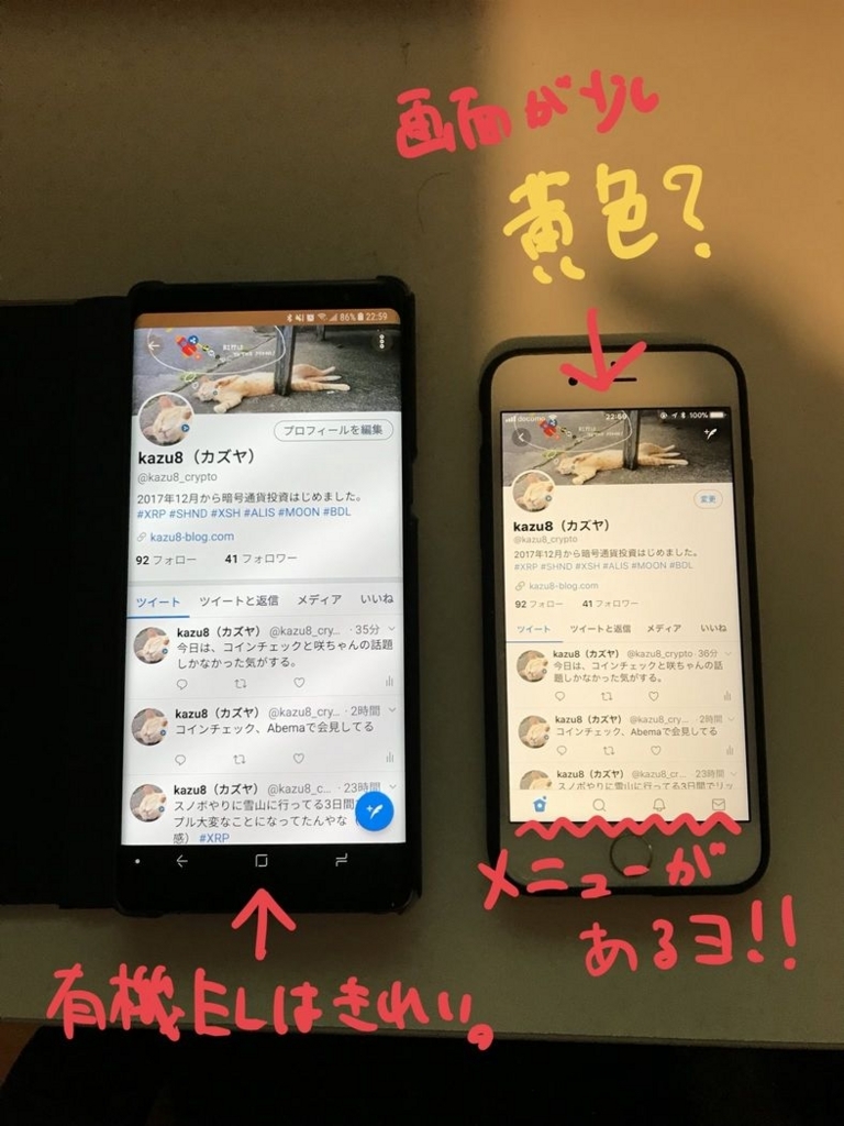 f:id:st250eee:20180213233749j:plain f:id:st250eee:20180213233749j:plain