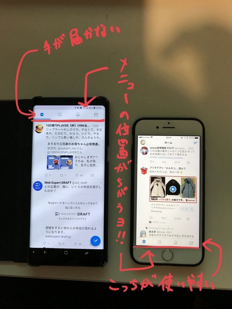 f:id:st250eee:20180213233752j:plain f:id:st250eee:20180213233752j:plain