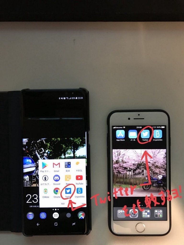 f:id:st250eee:20180213233827j:plain f:id:st250eee:20180213233827j:plain