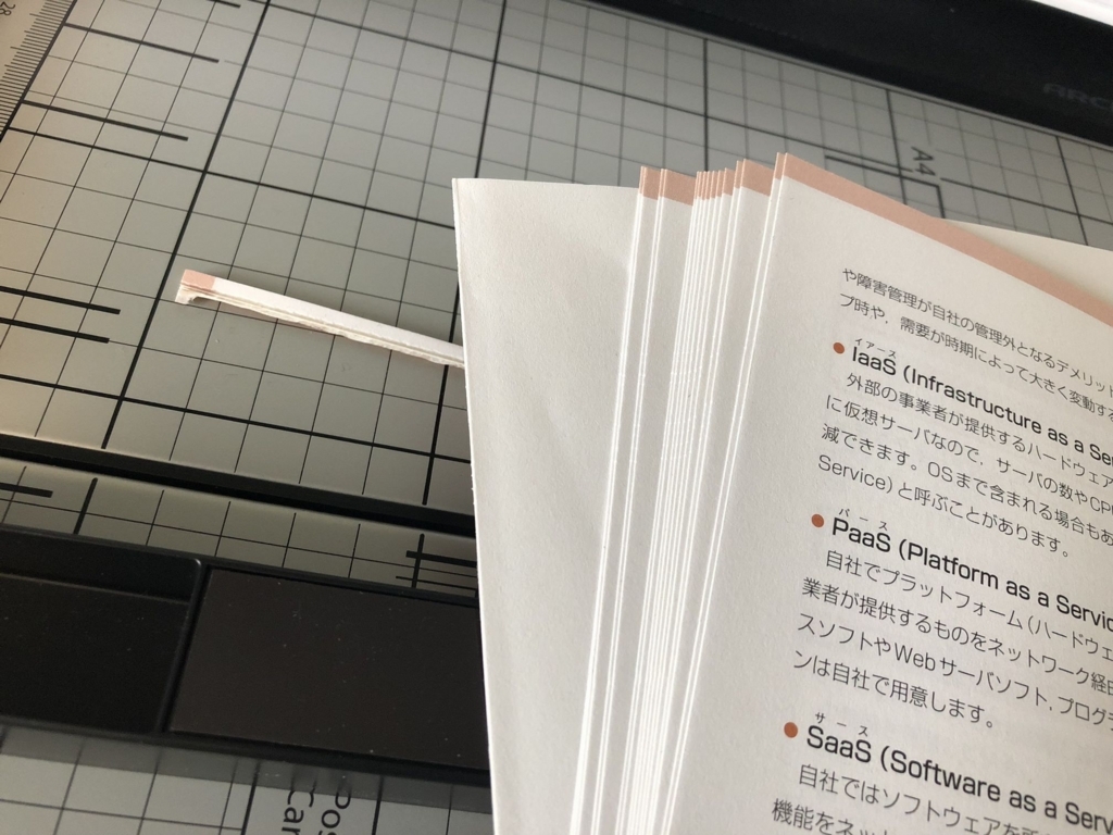 f:id:st250eee:20180321201356j:plain f:id:st250eee:20180321201356j:plain