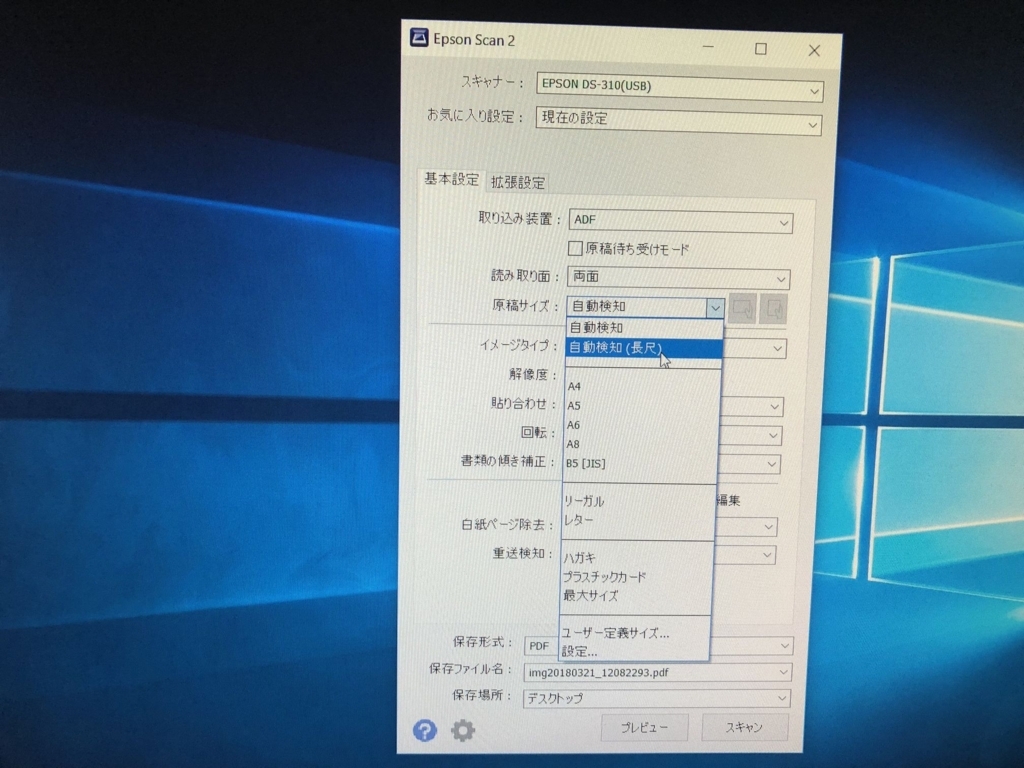 f:id:st250eee:20180321202712j:plain f:id:st250eee:20180321202712j:plain