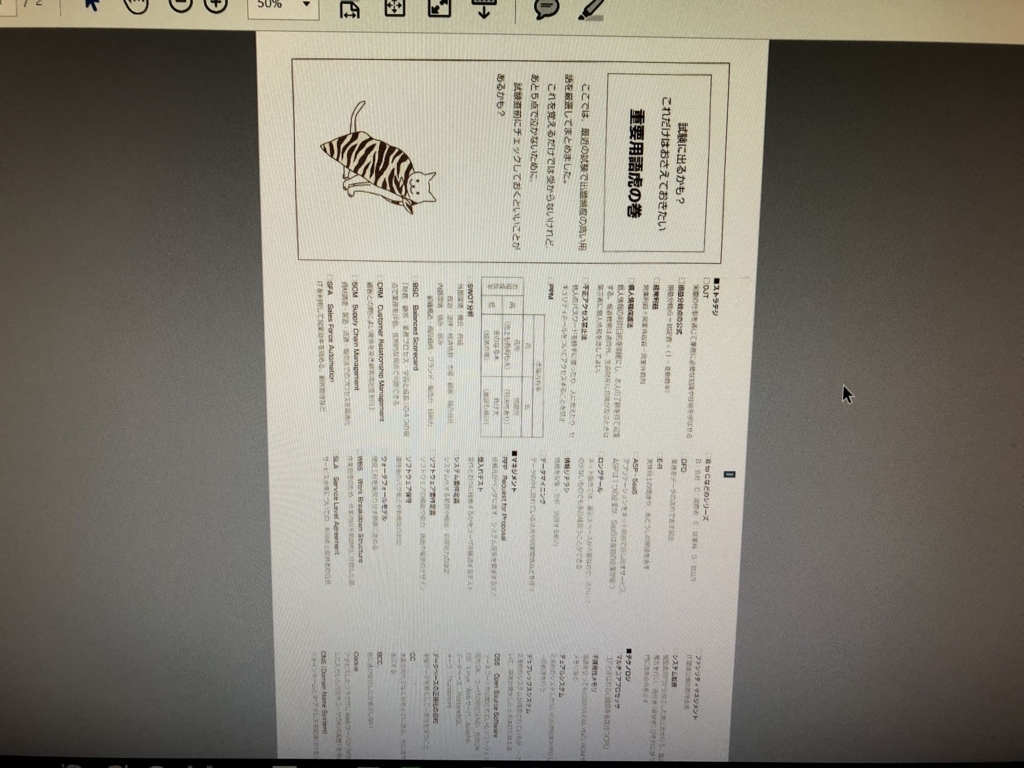 f:id:st250eee:20180321202807j:plain f:id:st250eee:20180321202807j:plain