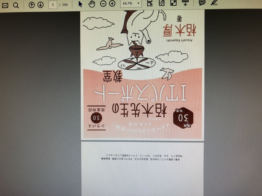 f:id:st250eee:20180321203141j:plain f:id:st250eee:20180321203141j:plain