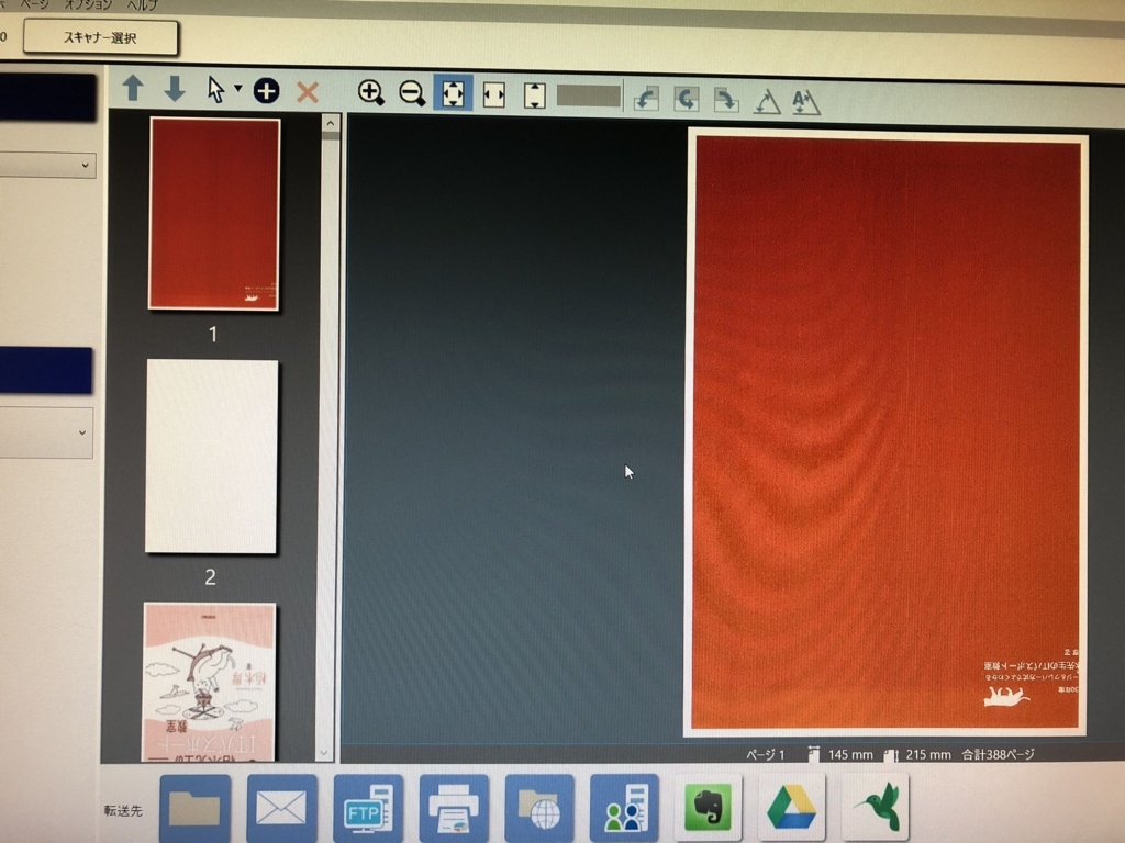 f:id:st250eee:20180321203331j:plain f:id:st250eee:20180321203331j:plain