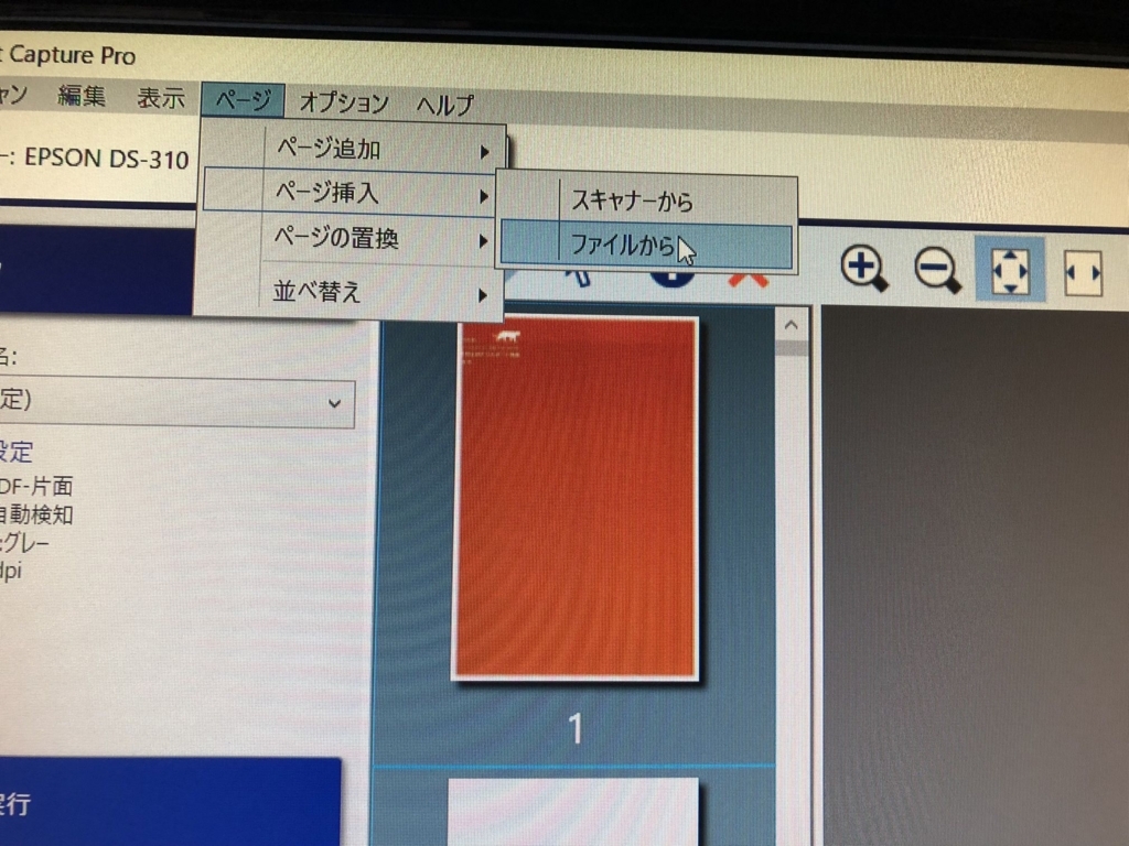 f:id:st250eee:20180321203434j:plain