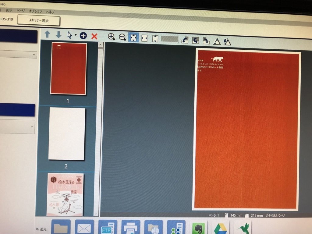 f:id:st250eee:20180321205238j:plain f:id:st250eee:20180321205238j:plain