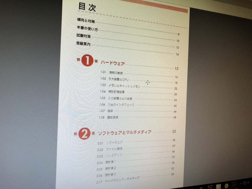 f:id:st250eee:20180321205417j:plain f:id:st250eee:20180321205417j:plain