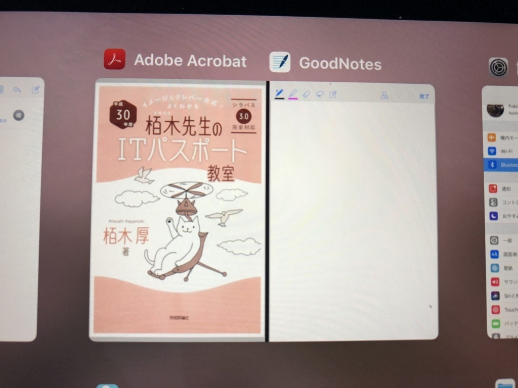 f:id:st250eee:20180321213202j:plain f:id:st250eee:20180321213202j:plain