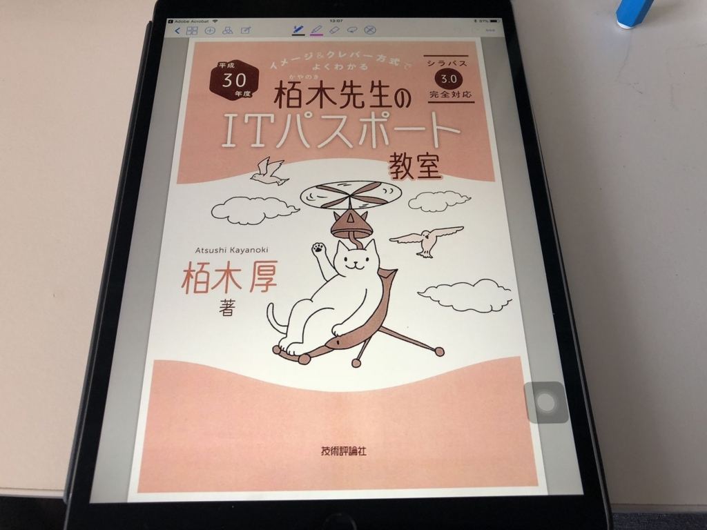 f:id:st250eee:20180321214057j:plain f:id:st250eee:20180321214057j:plain