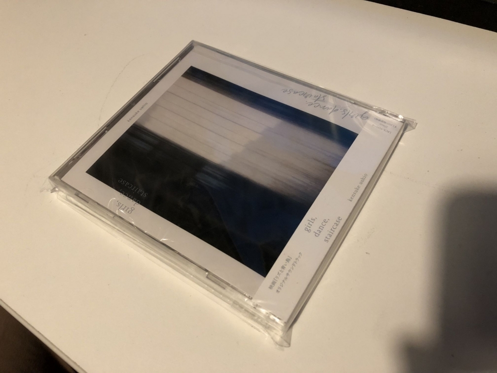 f:id:st250eee:20180506195936j:plain