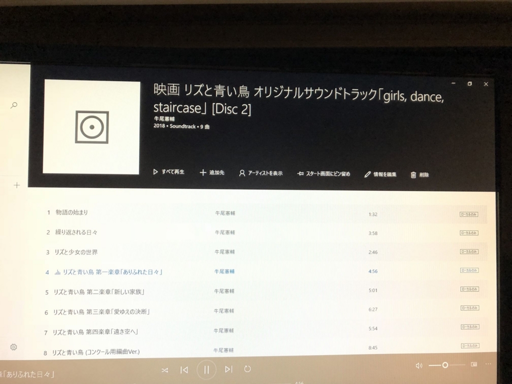 f:id:st250eee:20180506195954j:plain