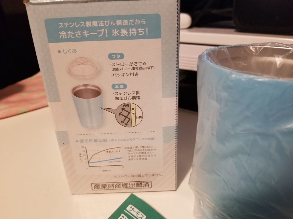 f:id:st250eee:20190302202840j:plain