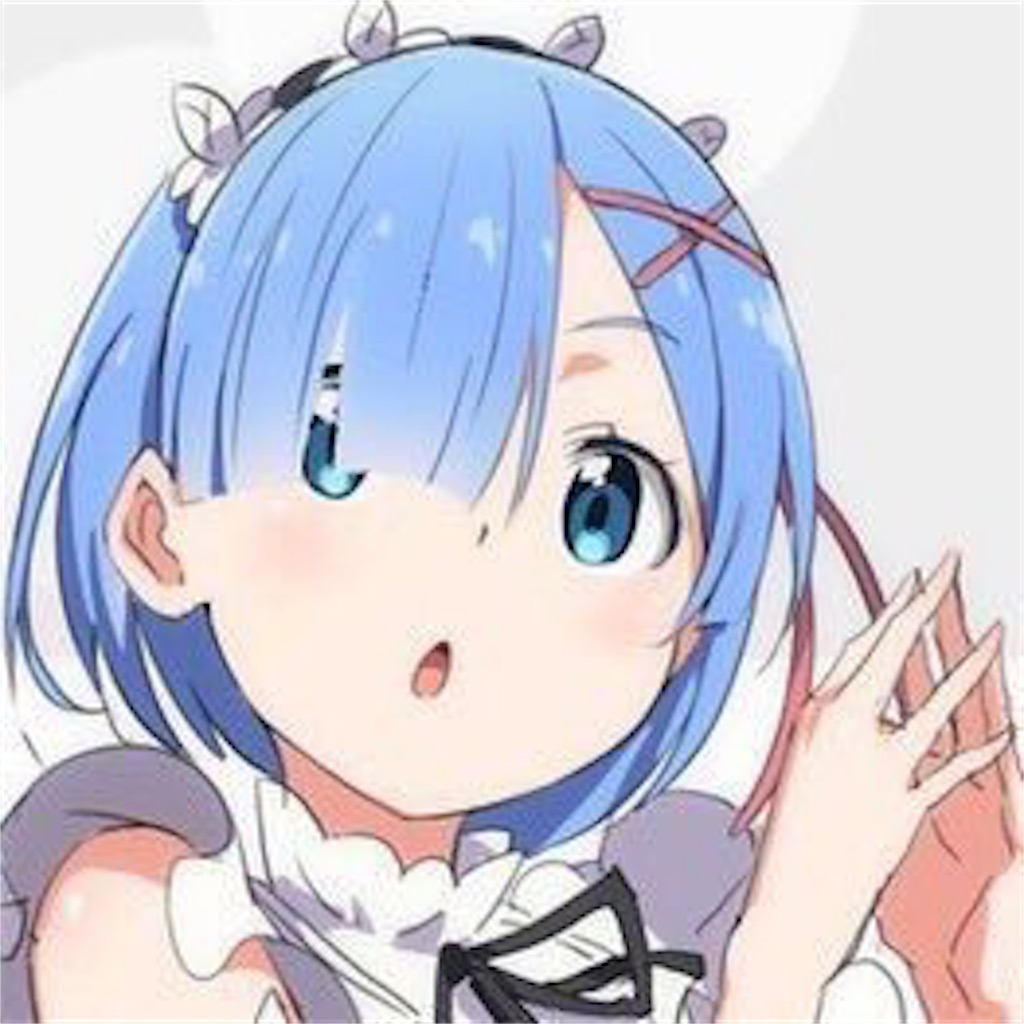 f:id:st456:20190613084410j:image f:id:st456:20190613084410j:image