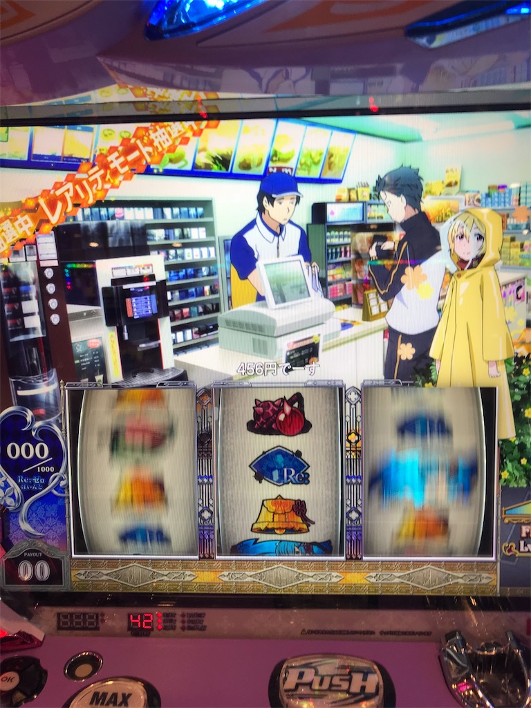 f:id:st456:20190614002417j:image f:id:st456:20190614002417j:image