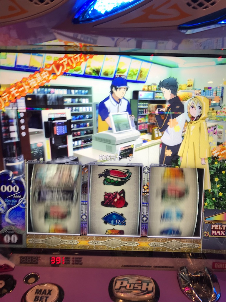 f:id:st456:20190614005341j:image f:id:st456:20190614005341j:image