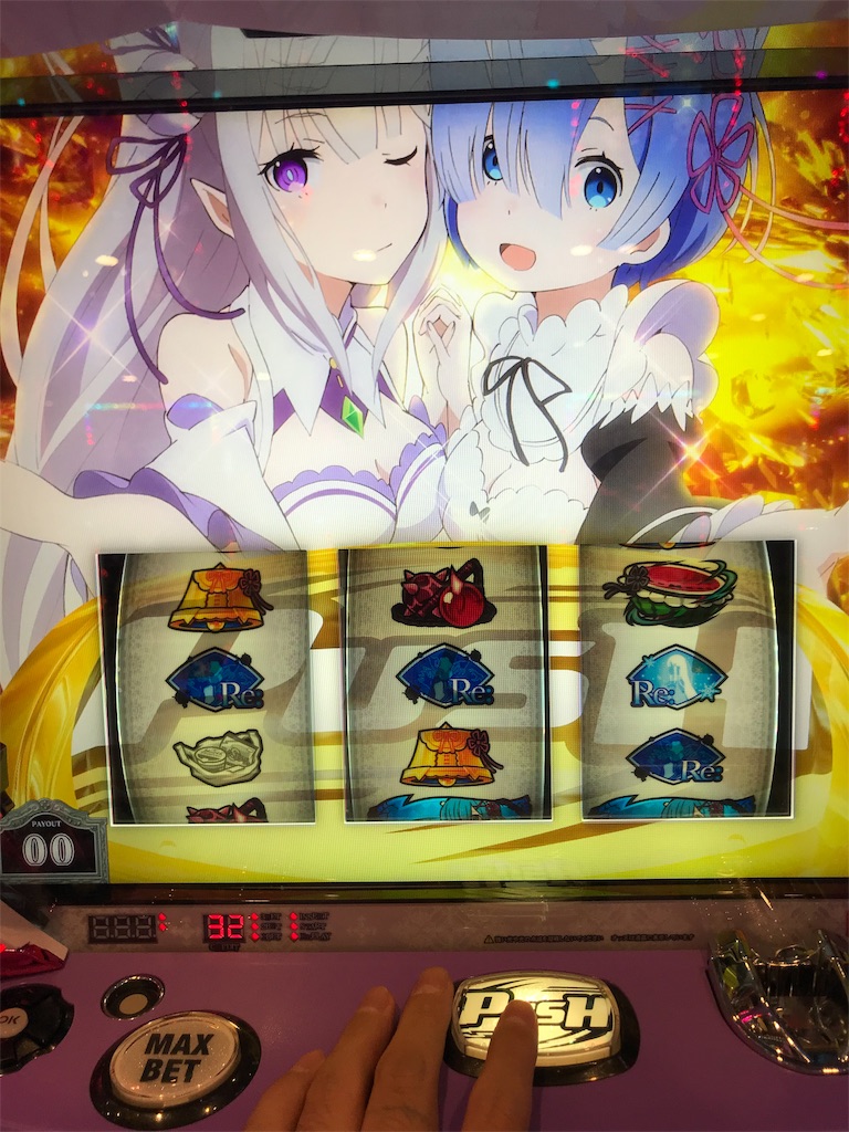 f:id:st456:20190614005640j:image f:id:st456:20190614005640j:image