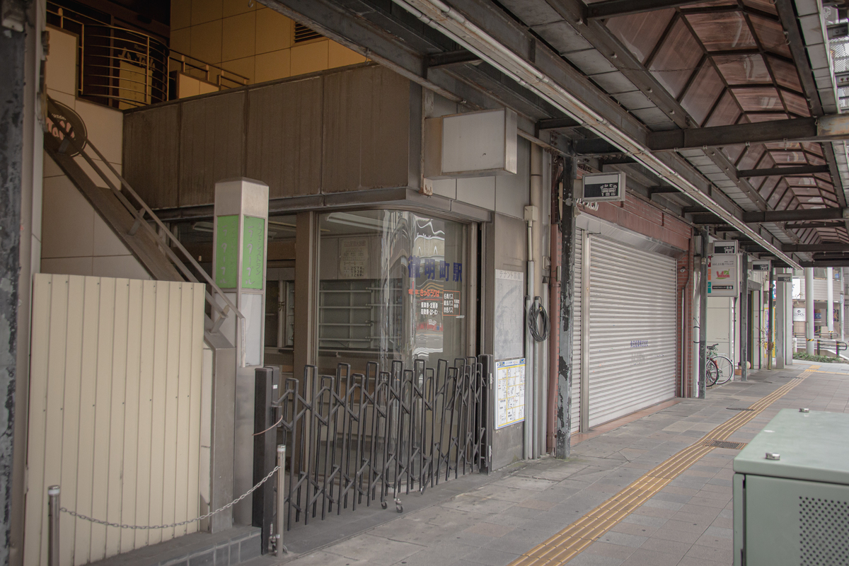 f:id:st_225_I:20201126004254j:plain