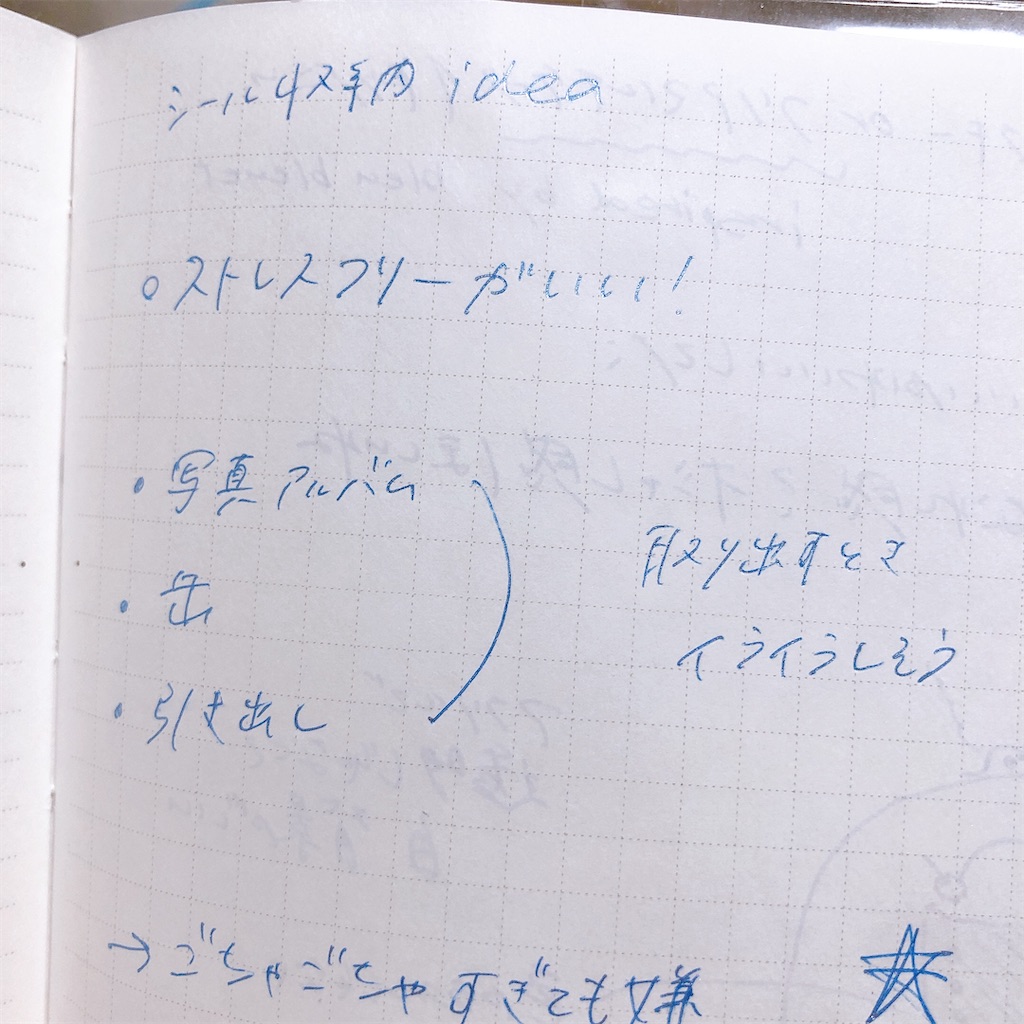 f:id:sta35:20210602190546j:image